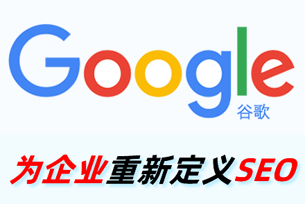 为什么SEO不能做到快速排名?